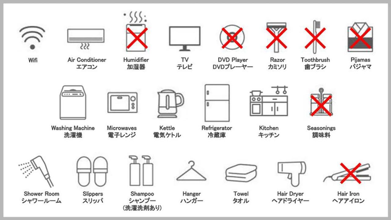 Appartamento Shibuya Park Yoyogi Park
